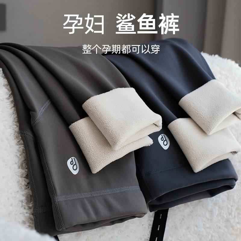 孕妇裤子秋冬外穿瑜伽芭比鲨鱼裤冬款加绒加厚孕妇冬装