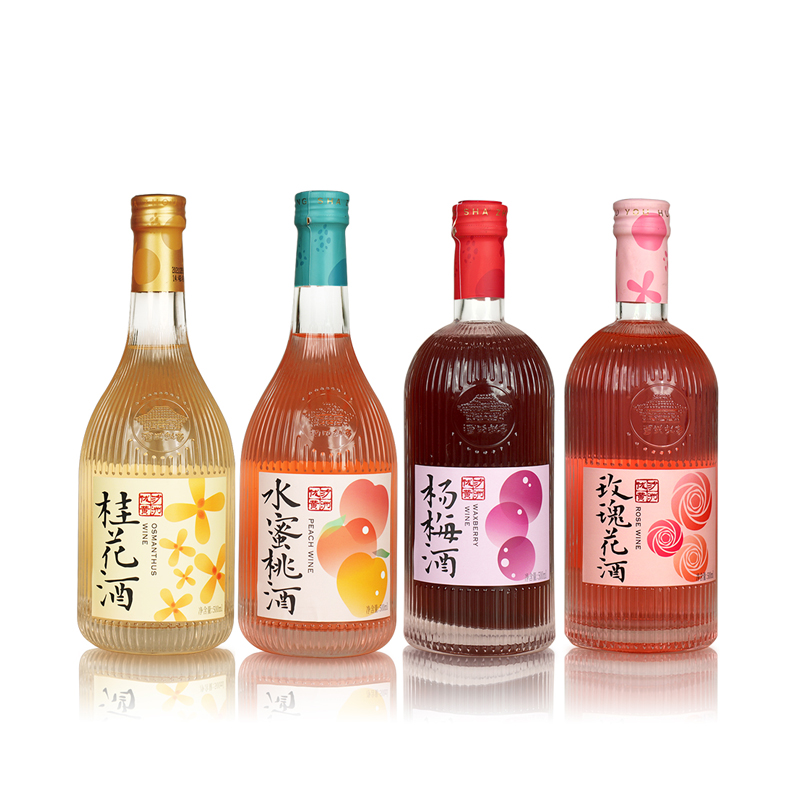 沙洲优黄低度果酒500ml*4瓶（桂花+玫瑰花+水蜜桃+杨梅）