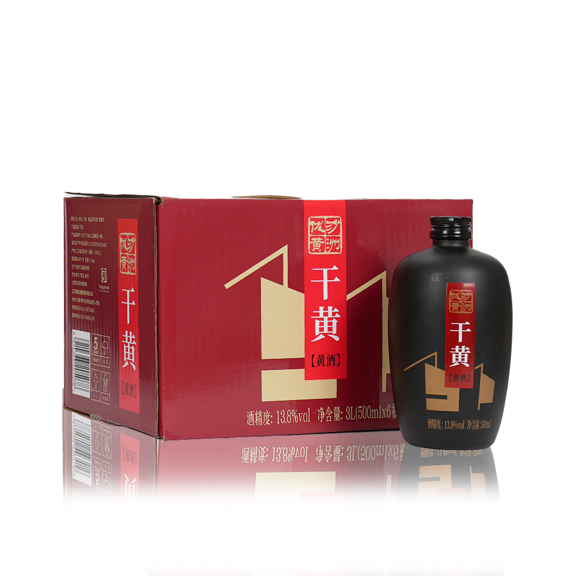 沙洲优黄干黄黄酒 8年陈黄酒500ml*6瓶一整箱  干型