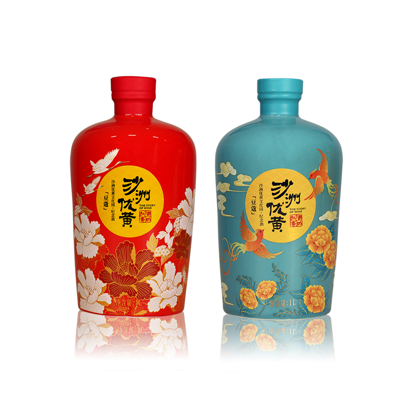 沙洲优黄文化园纪念黄酒1L红豆蔻+1L蓝豆蔻礼品装
