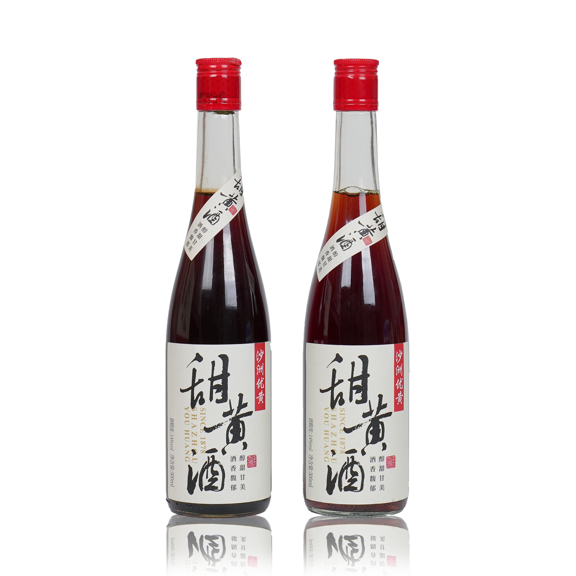 沙洲优黄甜黄酒 8年陈黄酒500ml*2瓶一整盒  