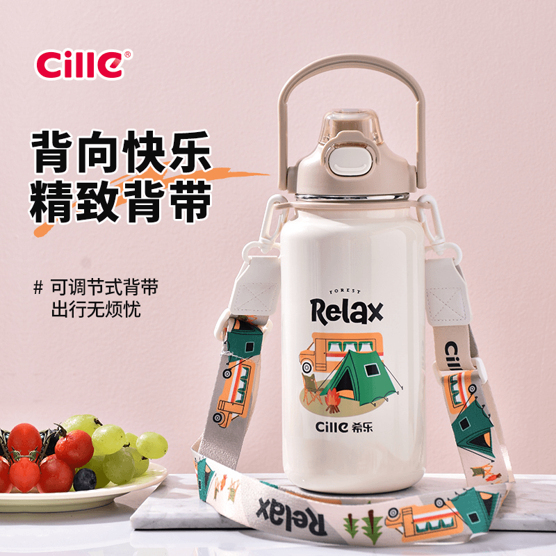 希乐保温杯男女士大容量水杯便携陶瓷内胆吸管杯户外旅游保冷水壶