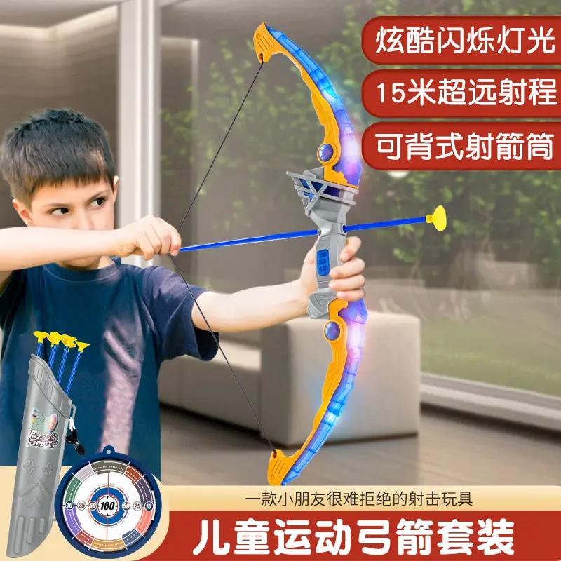 新疆包邮儿童弓箭玩具套装入门射击射箭弩靶全套专业吸盘小孩户外
