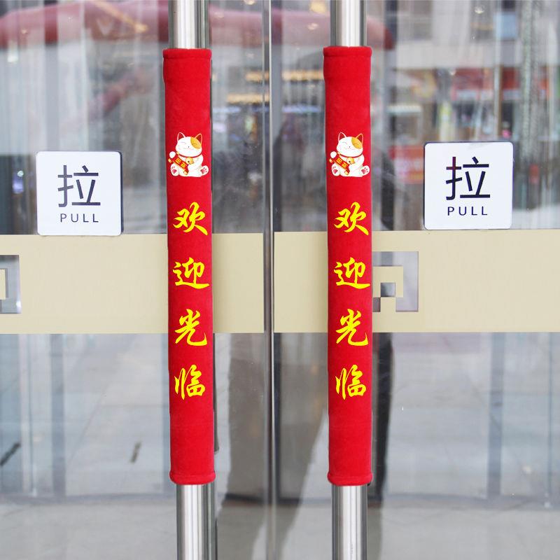 疆藏全国包邮印花门把手保护套玻璃门防护套商铺门店大门把手套加