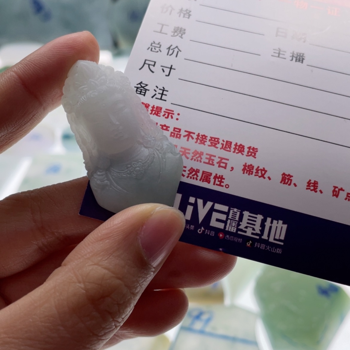 【闪购商品】定制翡翠未镶嵌秦**盘