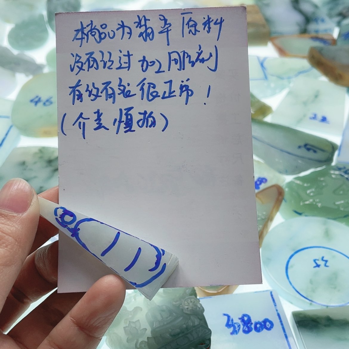【闪购商品】定制翡翠未镶嵌