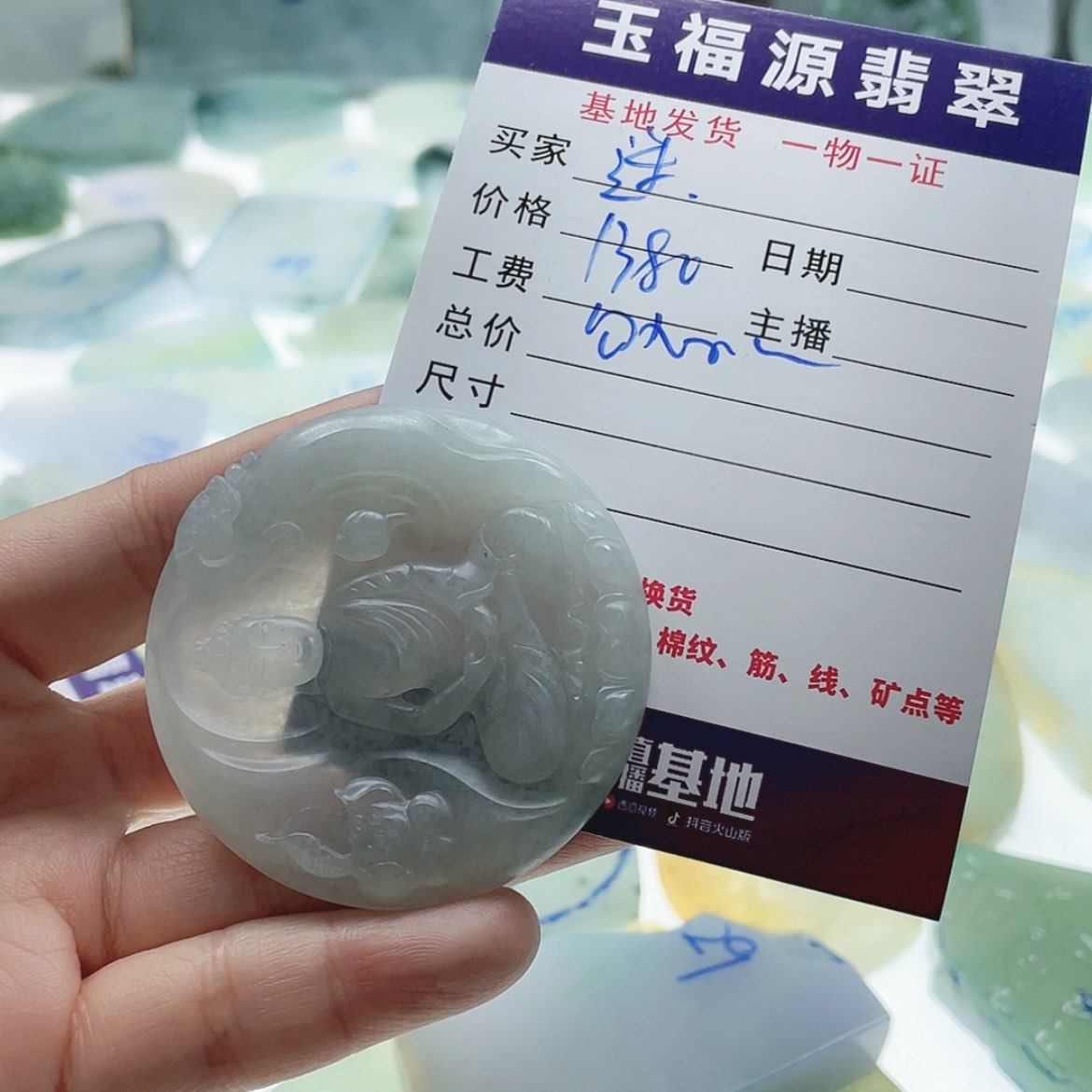 【闪购商品】定制翡翠未镶嵌迷*