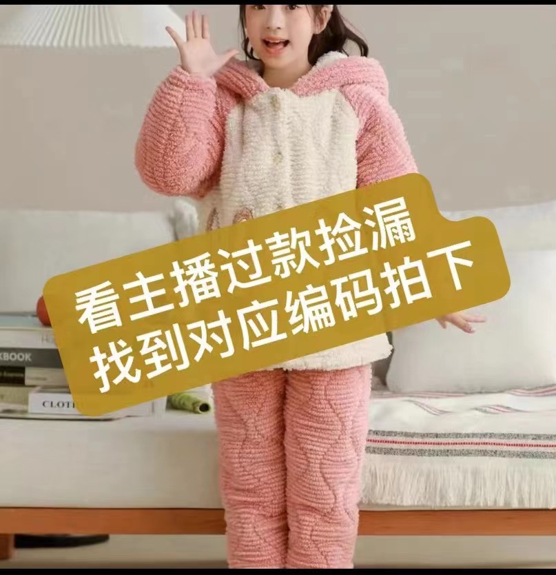 冬季儿童宝宝家居服三层夹棉可居家可外穿棉衣套装加厚保暖睡衣