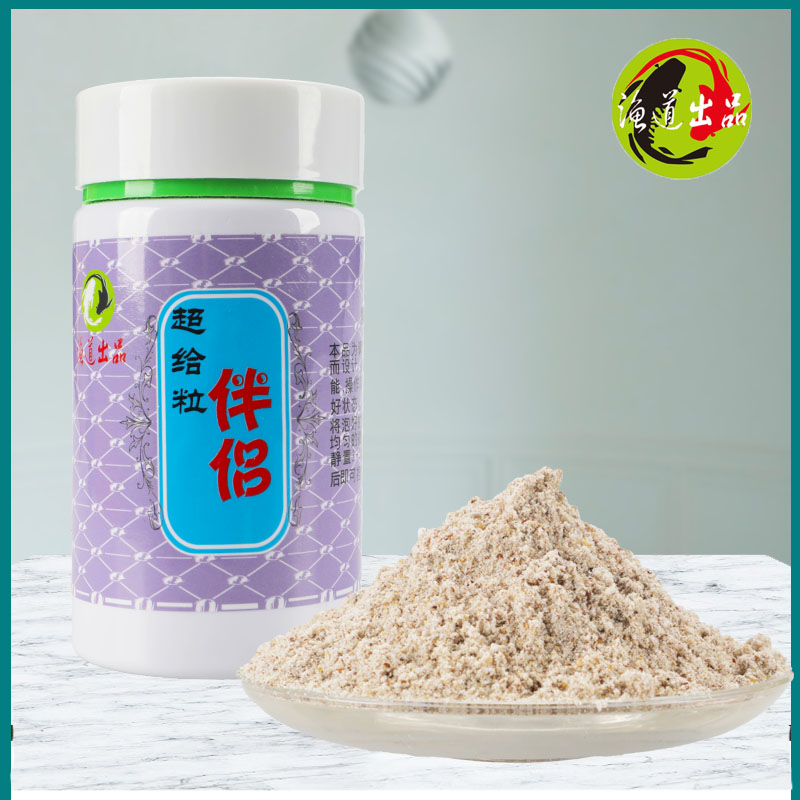 泡泡球超给粒伴侣浮水颗粒蜘蛛丝滑粘粉膨胀粉黑坑鲤鱼使用混合