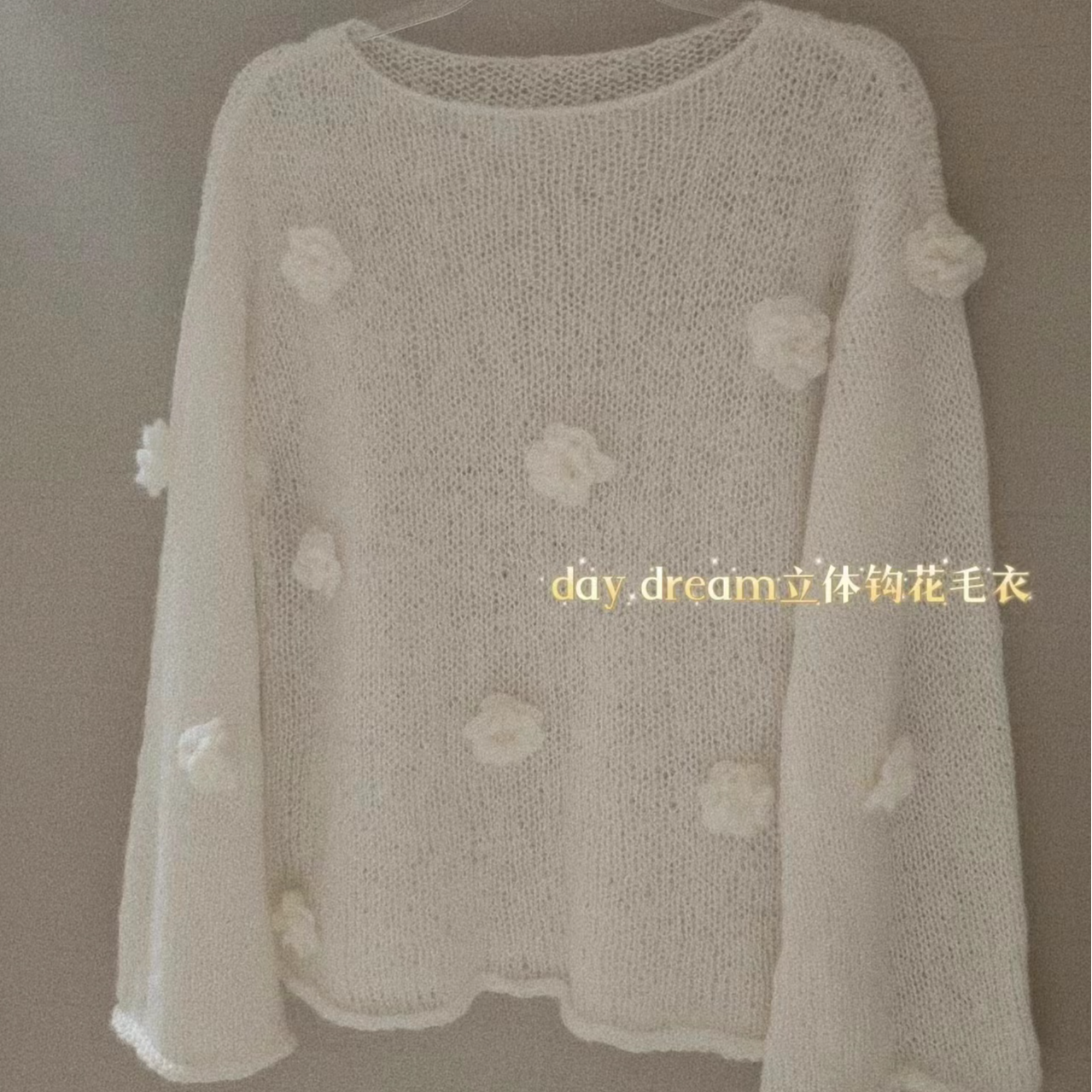 高端毛衣专用链接