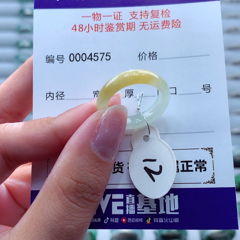 【闪购商品】翡翠戒指未镶嵌名****哦