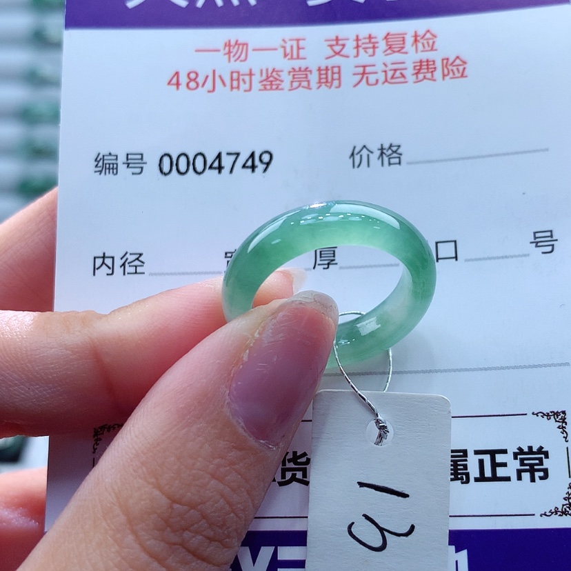 【闪购商品】翡翠戒指未镶嵌-***℃