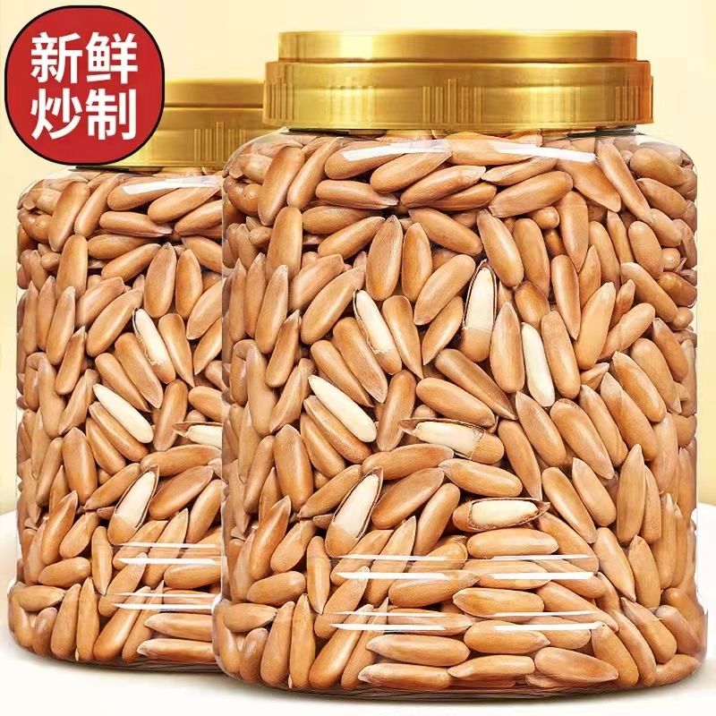 新货巴西松子独立装原味手剥松籽休闲坚果零食美味营养精选10克