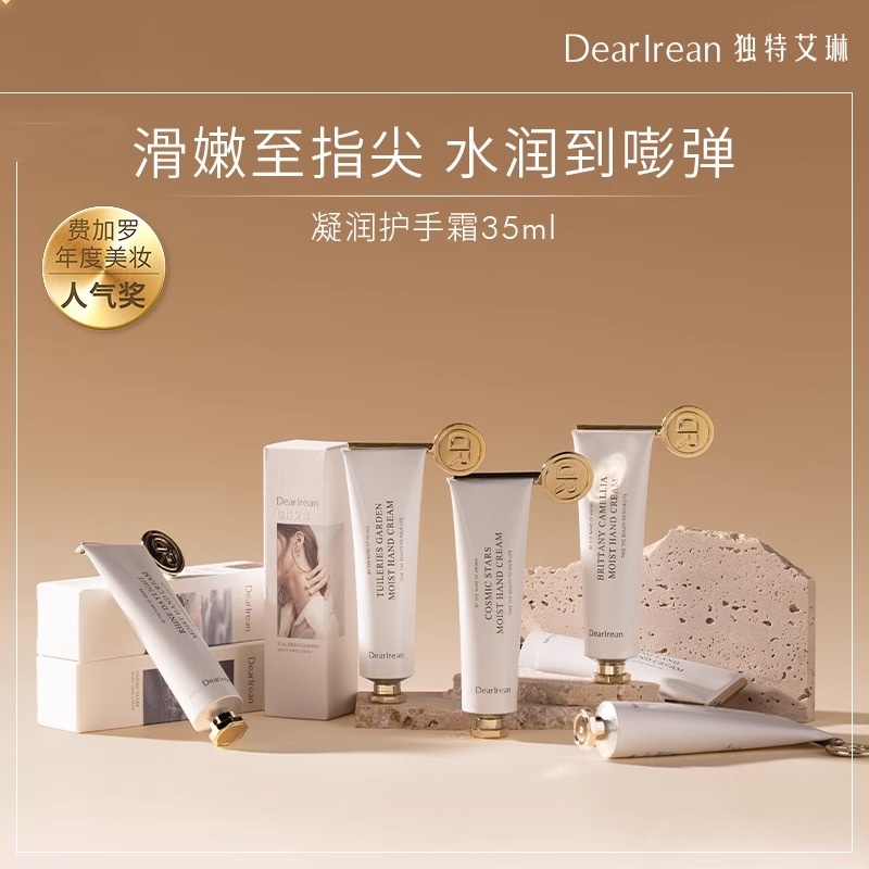 Dr独特艾琳护手霜滋润防干清爽凝润保湿嫩白润护滑嫩香氛便携正品