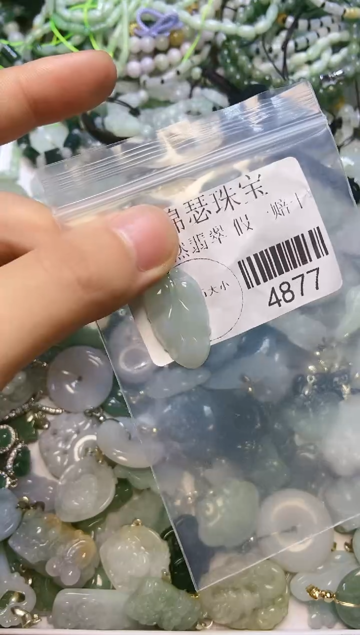 【闪购商品】翡翠吊坠(不含链)未镶嵌4877
