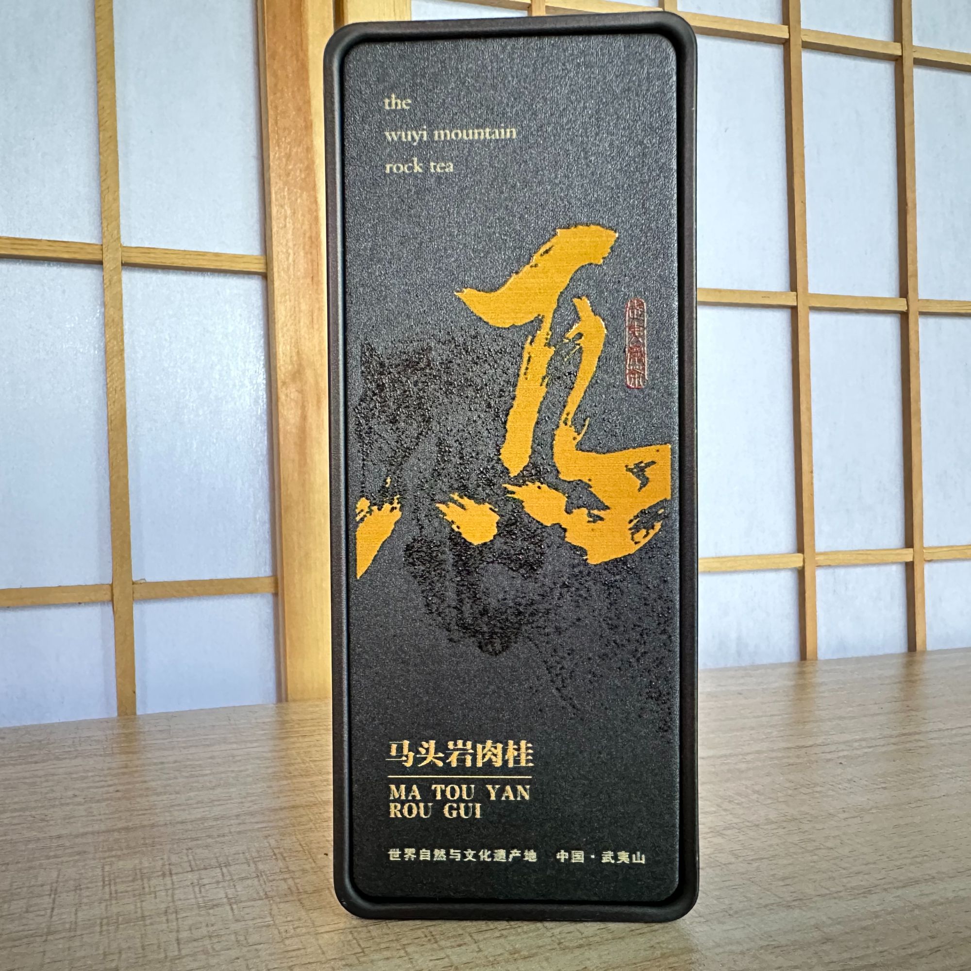 福建武夷高山肉桂茶马头岩肉桂品鉴装1盒2泡16.6克 张扬桂皮香