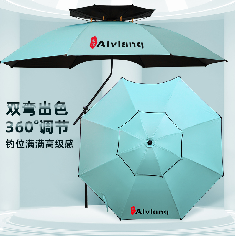 ALVLANG/阿驴郎阿驴郎南垞高端钓鱼伞
