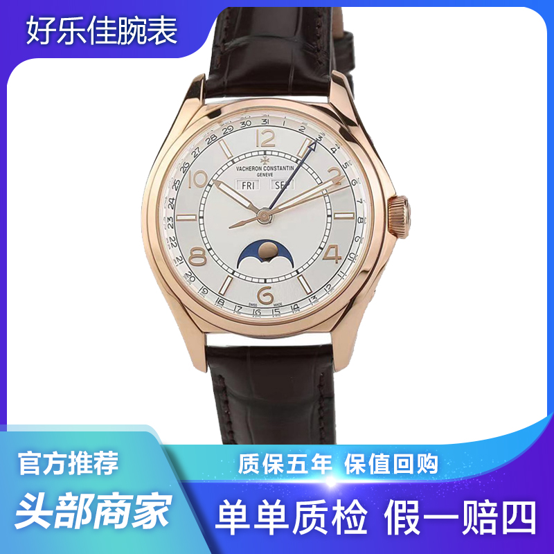 99新 Vacheron Constantin/江诗丹顿 盒卡全套/4000E/机械/男表
