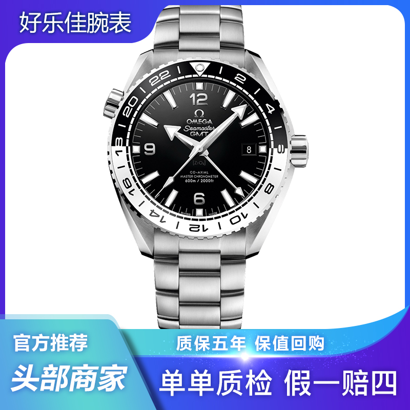 99新 Omega/欧米茄 24年全套海马太极圈/43.5mm/防水/多功能男表