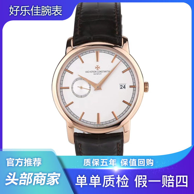 99新 Vacheron Constantin/江诗丹顿 传袭/87172/38mm/自动/男表