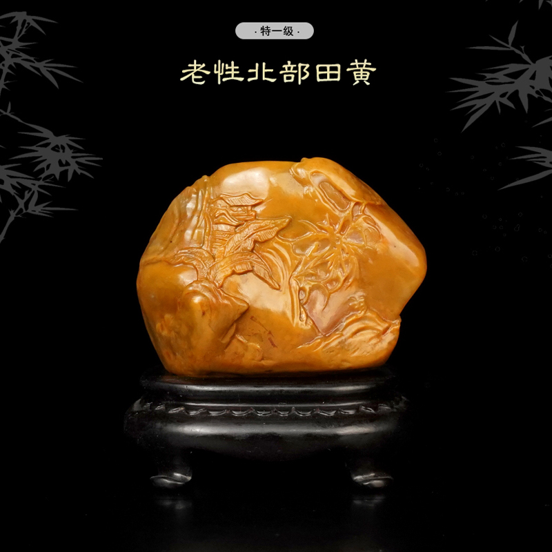 老性北部田黄珍藏级石雕林泉山韵图摆件