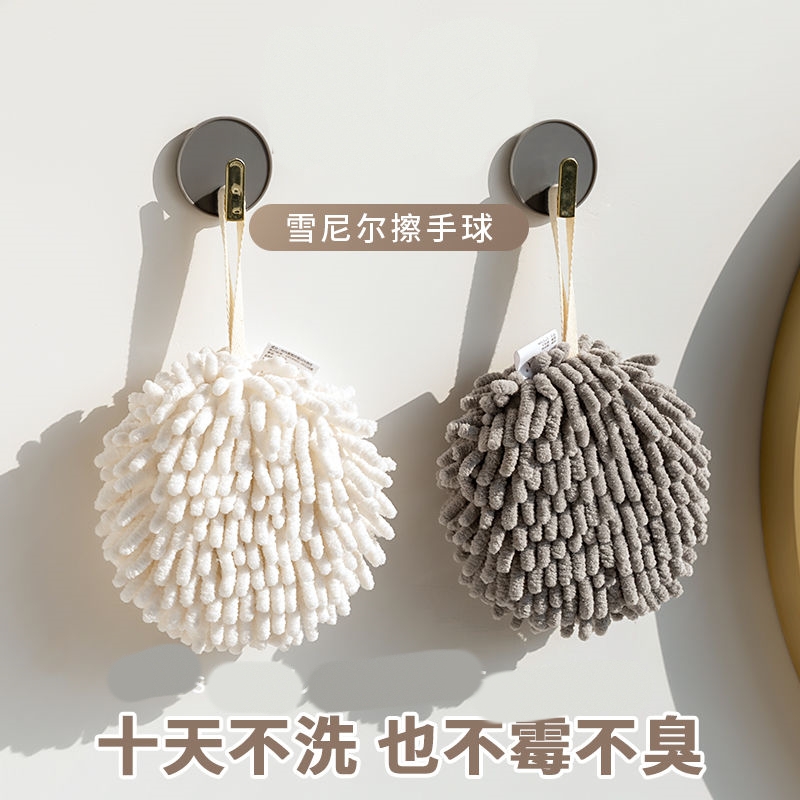 速干擦手球雪尼尔北欧新款清新厨房加厚手帕浴室速干清洁便携毛巾