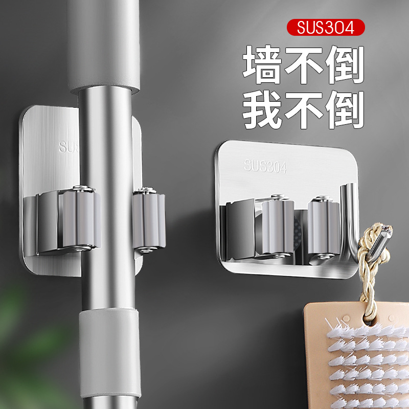 卫生间收纳神器拖把挂钩免打孔不锈钢扫把挂架强力粘钩壁挂拖布夹