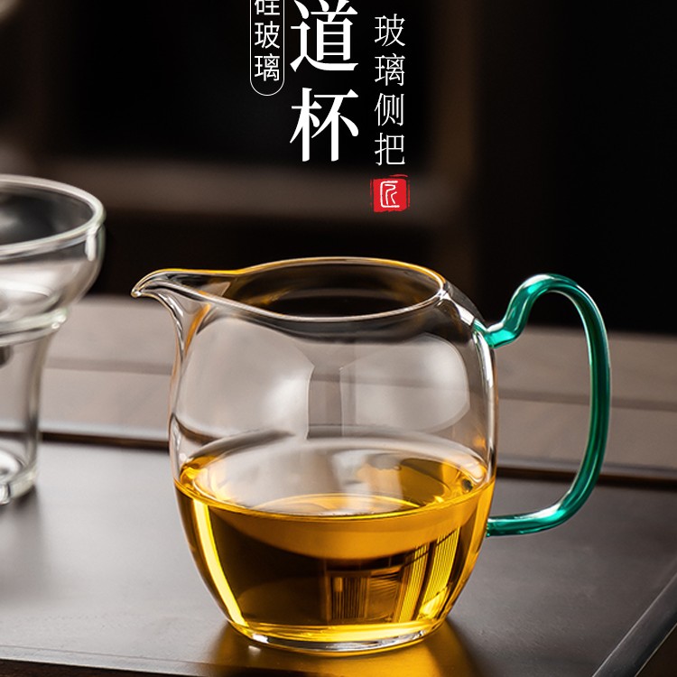 冠发满怀玻璃公道杯纯手工加厚耐高温功夫茶具倒茶杯茶高档分茶器