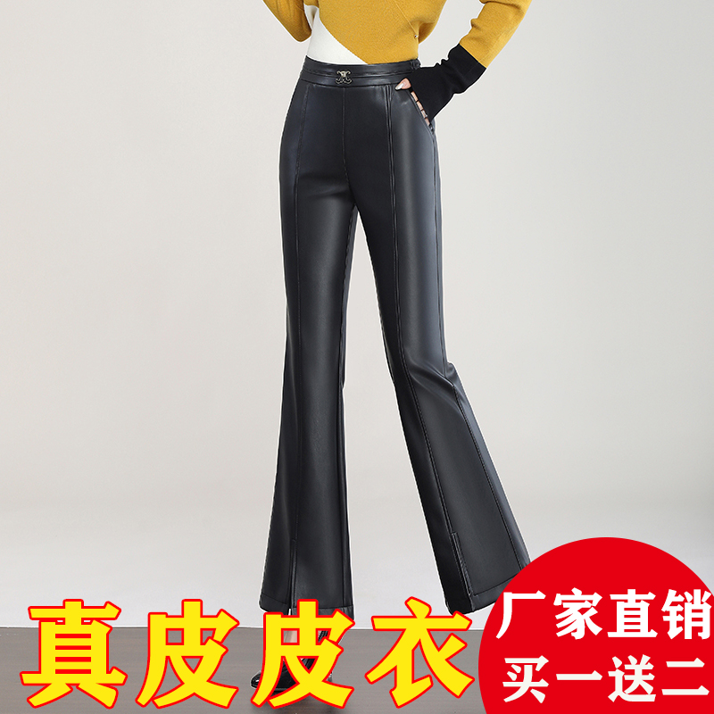 海宁真皮微喇叭裤长裤松紧高腰显瘦秋冬新款外穿百搭时尚靴裤皮裤