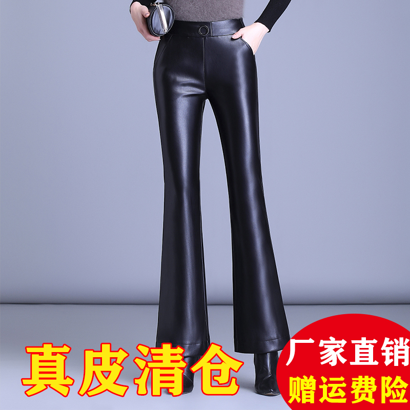 海宁真皮皮长裤高腰春秋新款百搭女士皮裤显瘦加绒阔腿裤外穿裤子