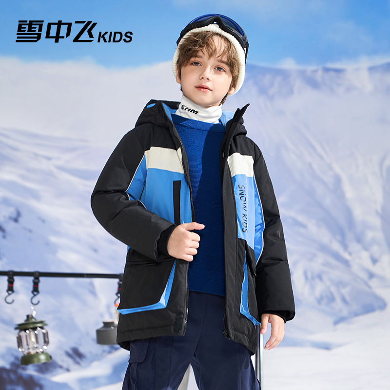 雪中飞反季时尚中长连帽男女冬季防风保暖拼色羽绒服-X30144365FT