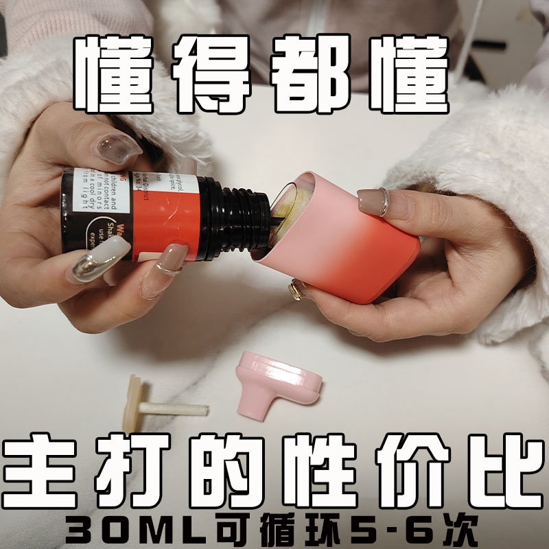口气清新剂雾化喷雾各类本草精华补充液通用型充电循环口吸式本草