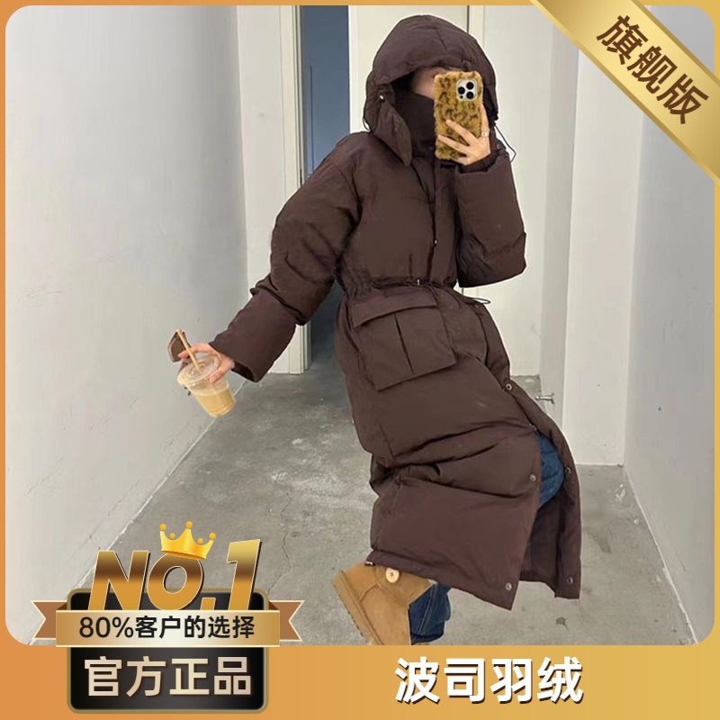 波司澄潮流时尚长款羽绒服女冬季新款超好看长款过膝韩版大被子收