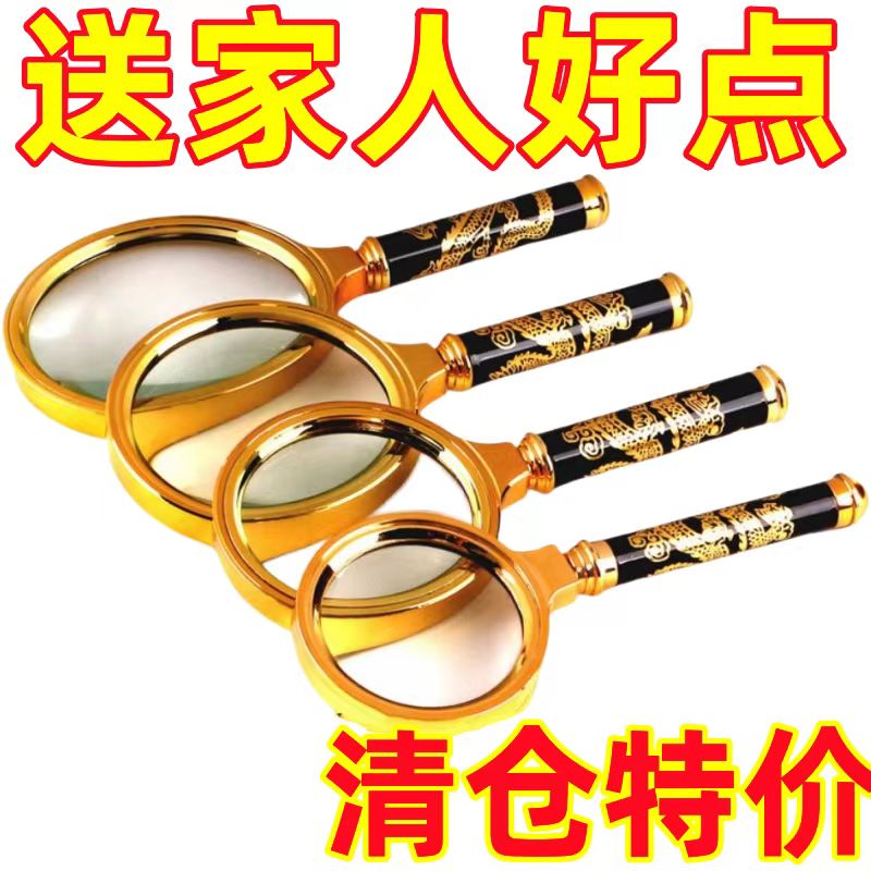 新款高倍999999高清放大镜老年人学生儿童看报鉴赏点火细节扩大镜