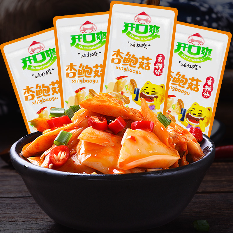开口爽杏鲍菇12g零食麻辣小吃即食小包装咸菜榨菜菜下饭菜湖南辣