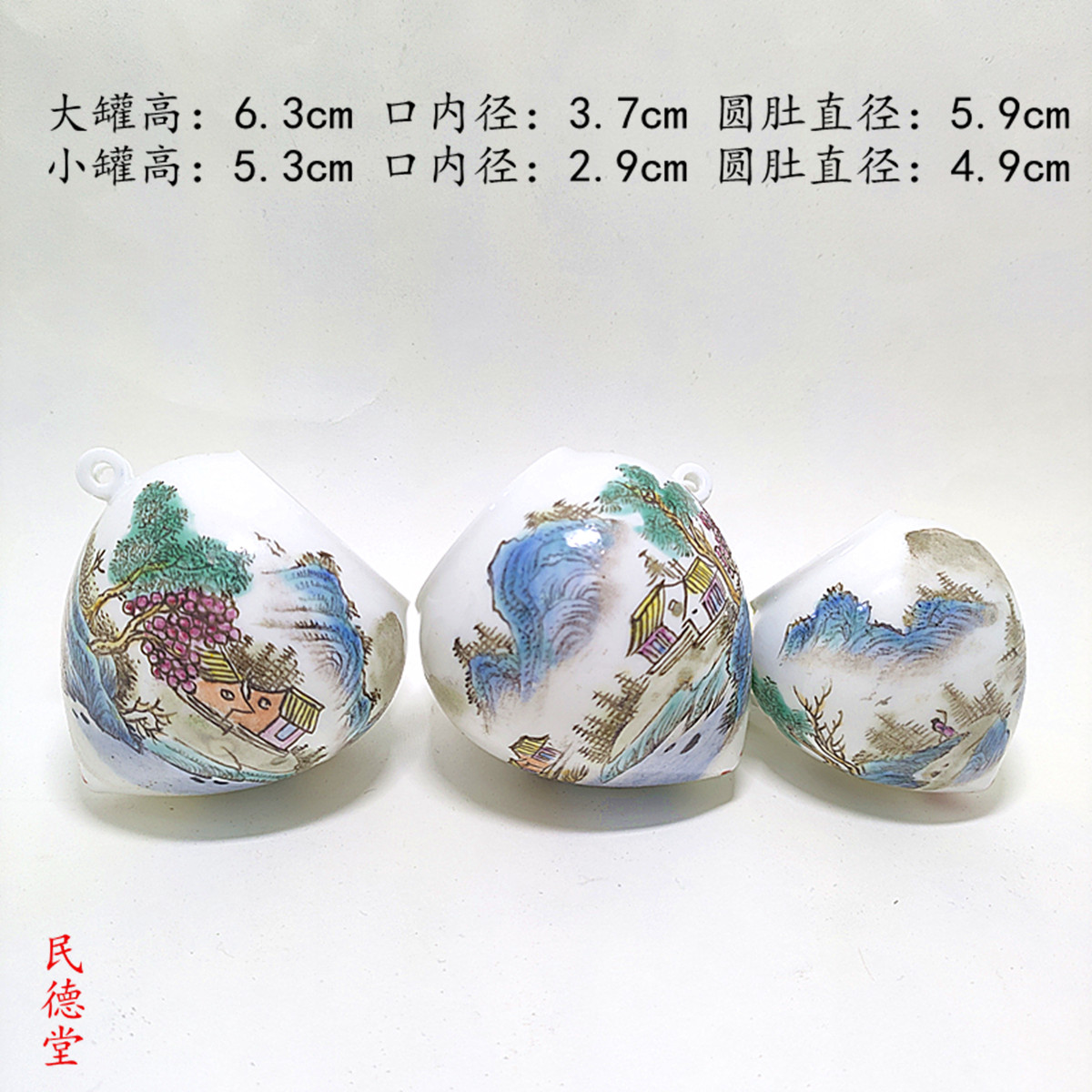 民德堂手绘粉彩山水图画眉罐釉口鸡心杯景德镇陶瓷鸟食罐鸟笼配件