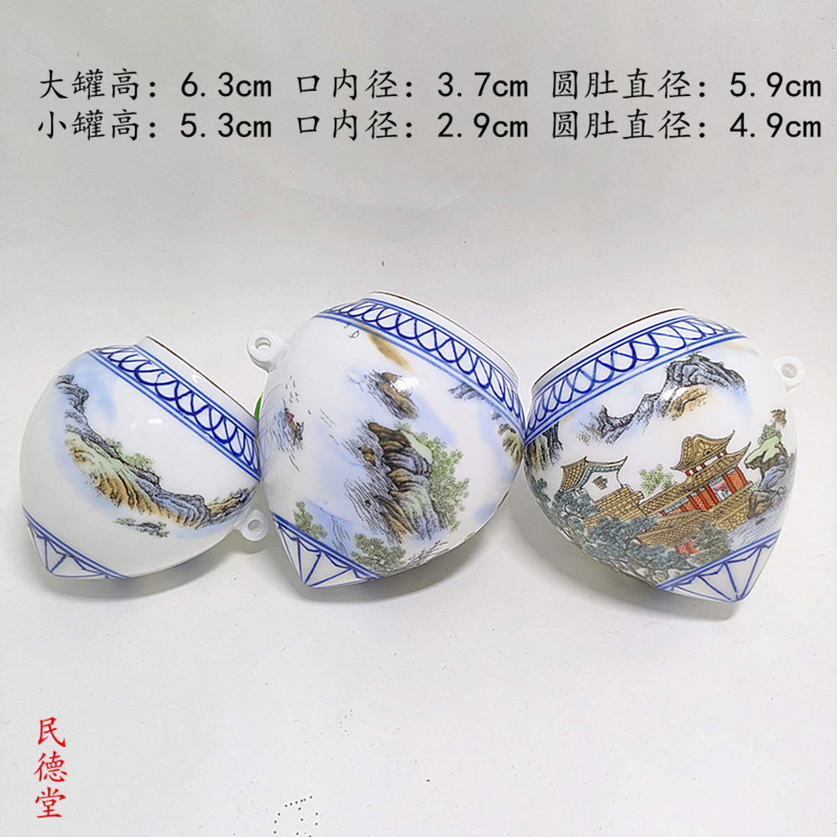 民德堂画眉罐釉口鸡心杯景德镇陶瓷鸟食罐宠物用品鸟笼配件喂食器