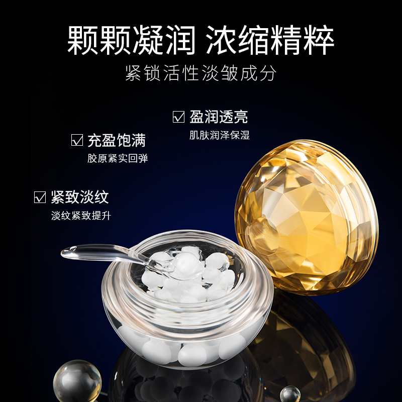 梦希蓝涂抹式重组胶原填充霜保湿提亮润肤淡皱通用抗初老淡皱面霜
