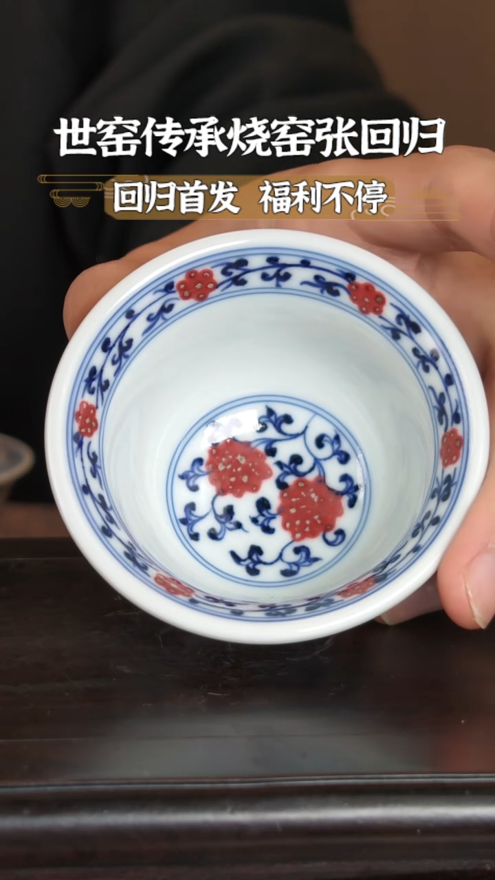 【闪购商品】景德镇纯手工手绘压手杯