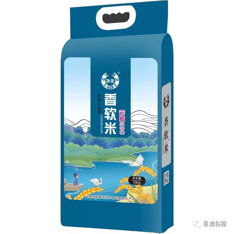 卧龙谷2025年新米深蓝云恢5kg真空包装大米