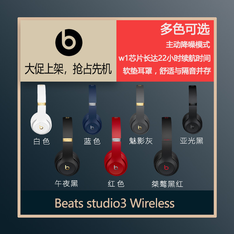 大容量降噪录音师 studi03蓝牙耳机带麦录音师高清降噪耳机头戴式