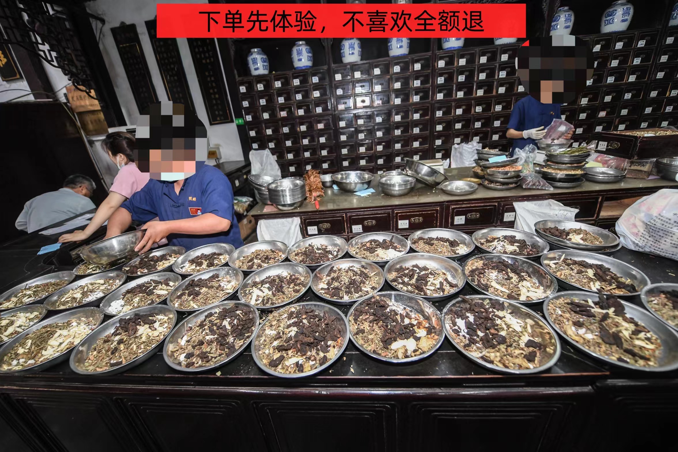 强选苗乡根茎类泡好的好洒