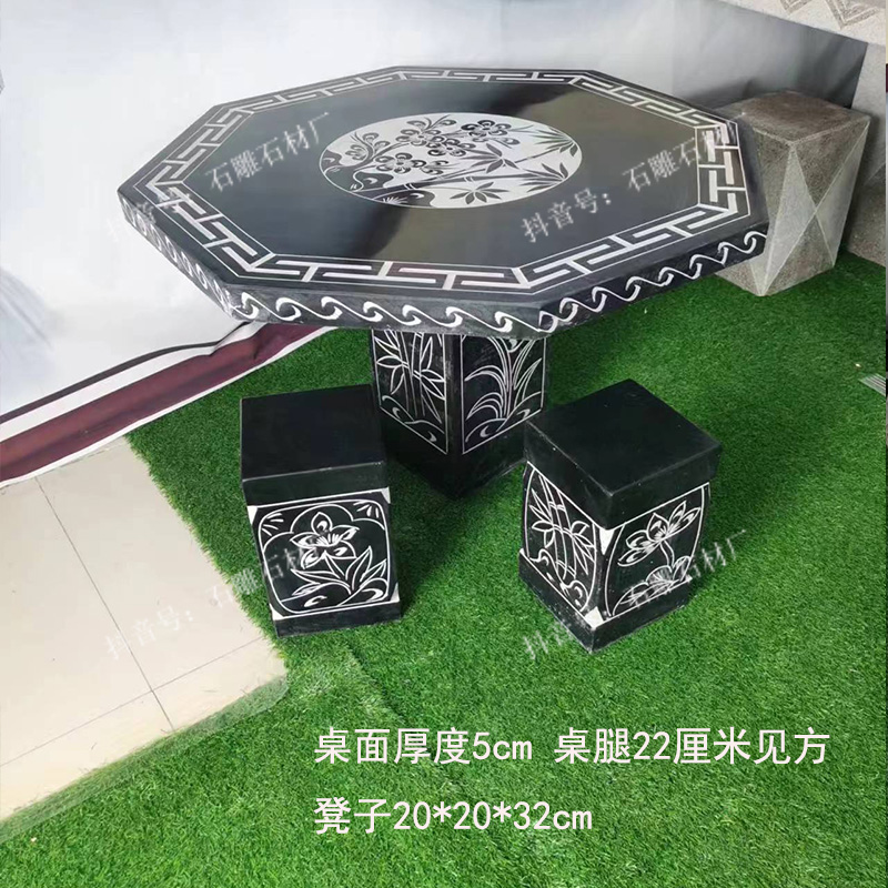 【到县城或地级市城区的货运站提货】石桌石凳纯天然石材户外庭院