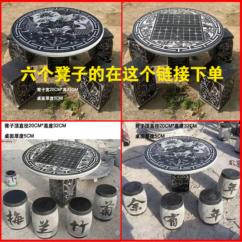 【到县城或地级市城区的货运站提货】石桌石凳纯天然石材户外庭院