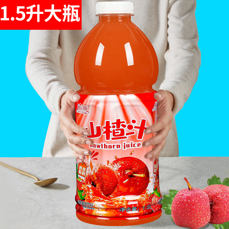 【厂家直销】1.5升纯山楂果汁饮料浓浆原汁大瓶果汁饮品批发/年货