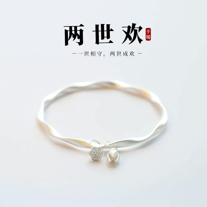足银手镯 S999纯银饰品手镯女莫比乌斯环素圈足银镯轻奢小众手环