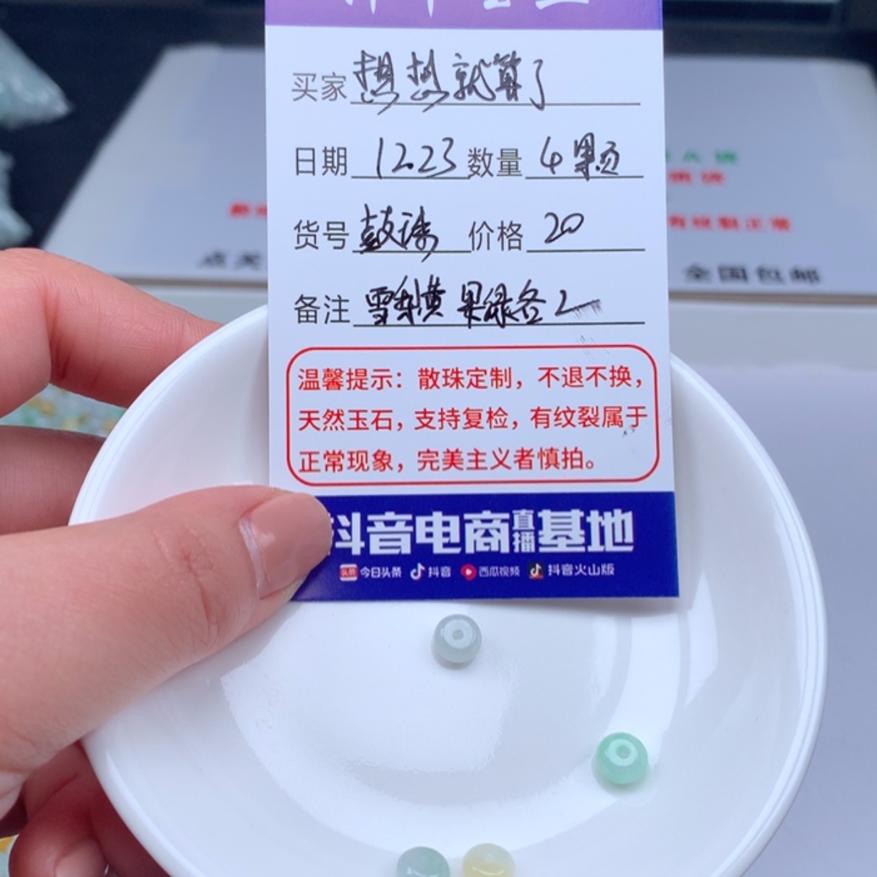 【闪购商品】翡翠定制未镶嵌想***了