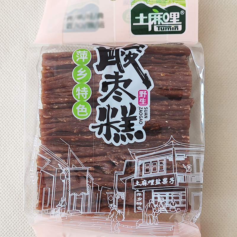 江西萍乡土特产土麻哩酸枣片土嘛哩酸枣糕酸甜开胃小零食不上火