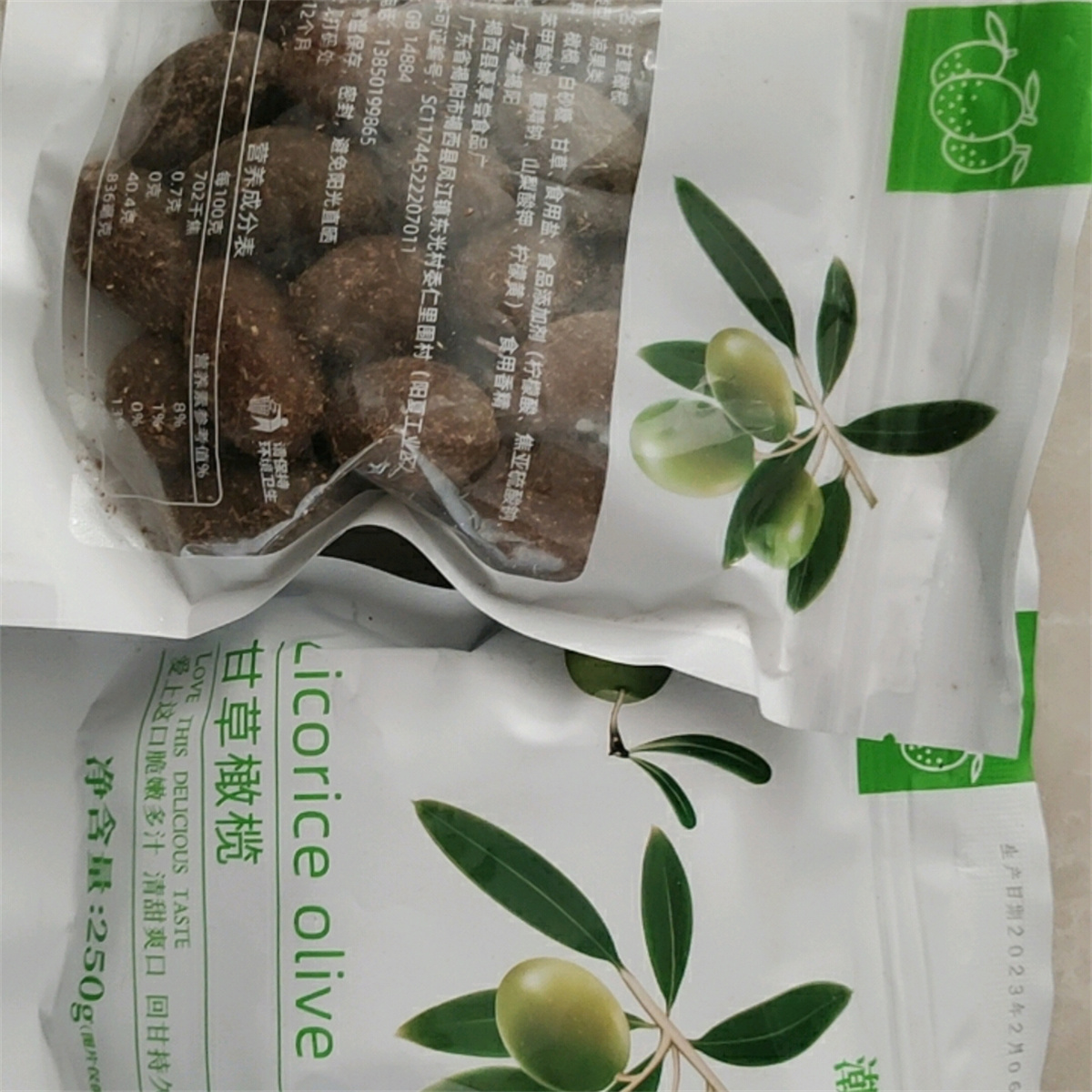 小燕美食甘草橄榄正宗广东潮汕特产甜橄榄干果蜜饯零500g/250g