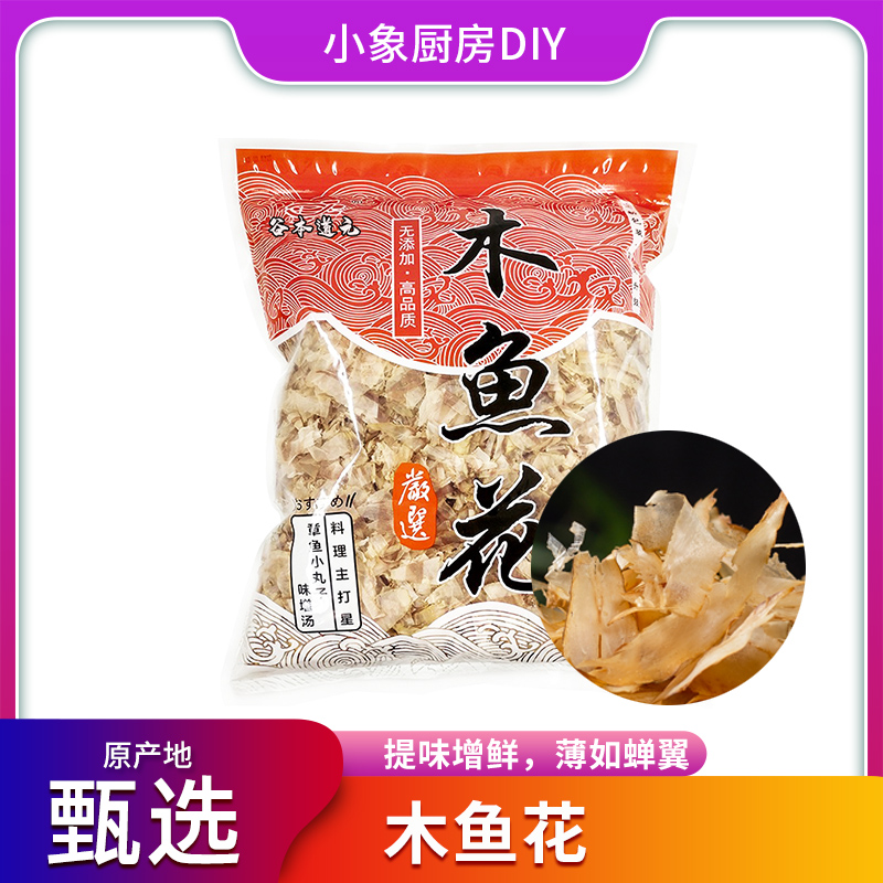 木鱼花干柴鱼片木鱼丝海苔碎章鱼烧小丸子材料日式寿司料理商用